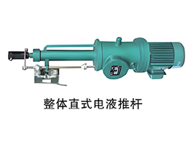 DYT係列電液推杆